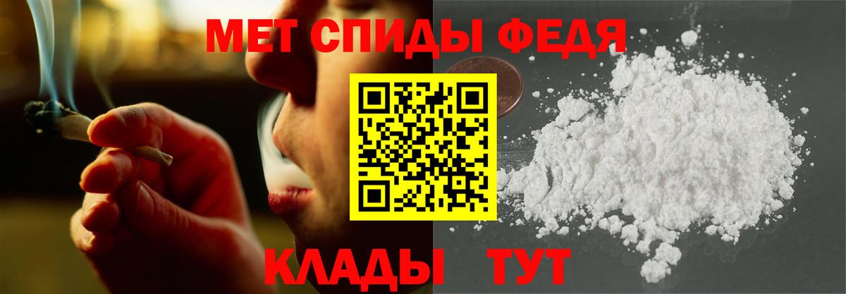 Амфетамин 98% Обь