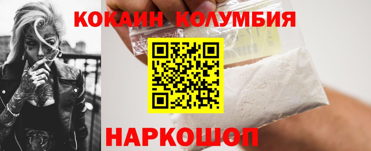 Марихуана Обь