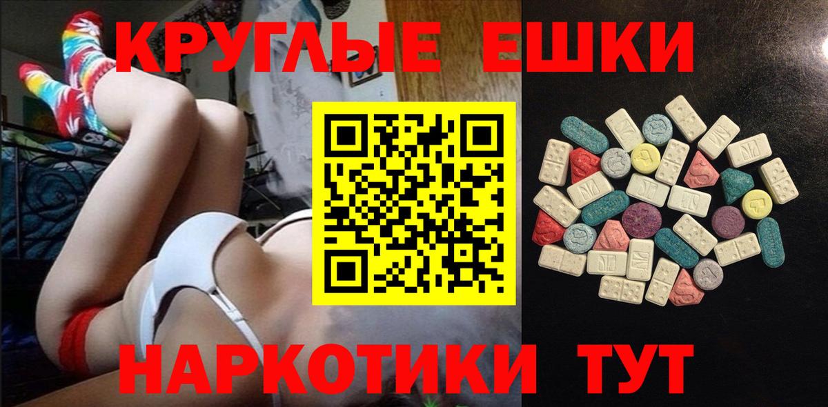 АМФЕТАМИН   ЭКСТАЗИ  Вход с VPN  МДМА  МАРИХУАНА  Обь  ГАШИШ  Меф кристаллы 