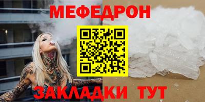 трава Пугачёв