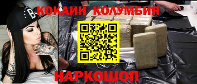 трава Пугачёв