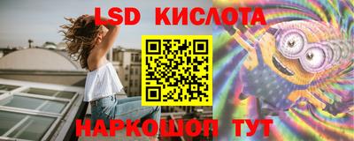 шишки Пыть-Ях