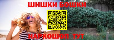 МДМА Пушкино