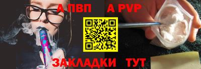 трава Пугачёв