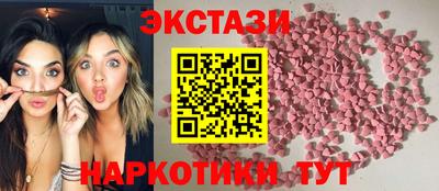 МДМА Пушкино
