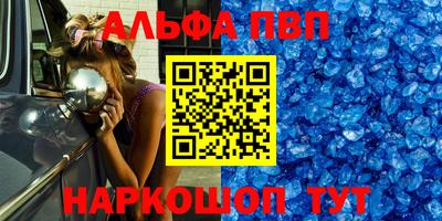 трава Пугачёв