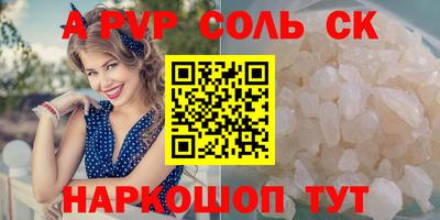МДМА Пушкино