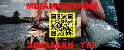 трава Пугачёв