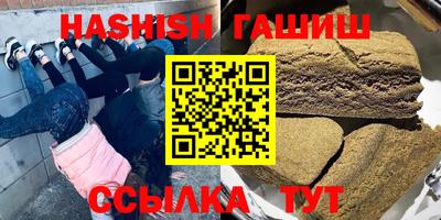 трава Пугачёв