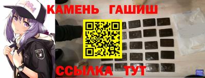 шишки Пыть-Ях