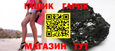 трава Пугачёв