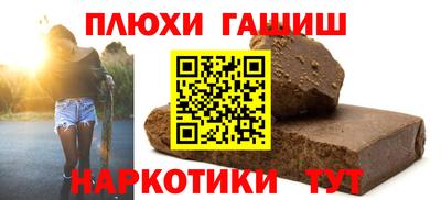 шишки Пыть-Ях