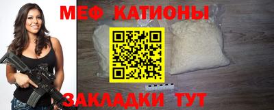 шишки Пыть-Ях