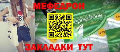 трава Пугачёв