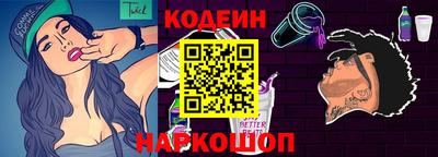 шишки Пыть-Ях