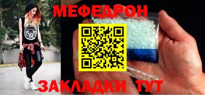 трава Пугачёв