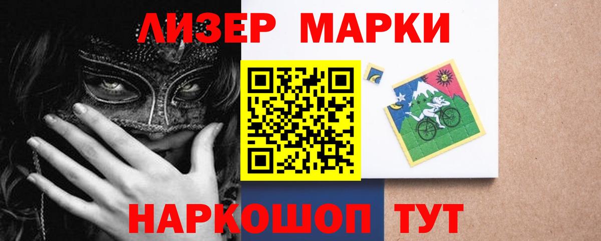 Лсд 25 экстази ecstasy  Лсд 25 экстази кислота  Обь  Вход с VPN 