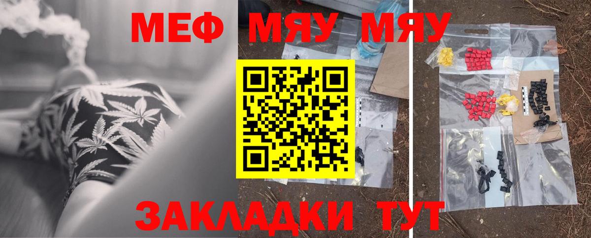 Обь  МЯУ-МЯУ 4 MMC  Вход с VPN 