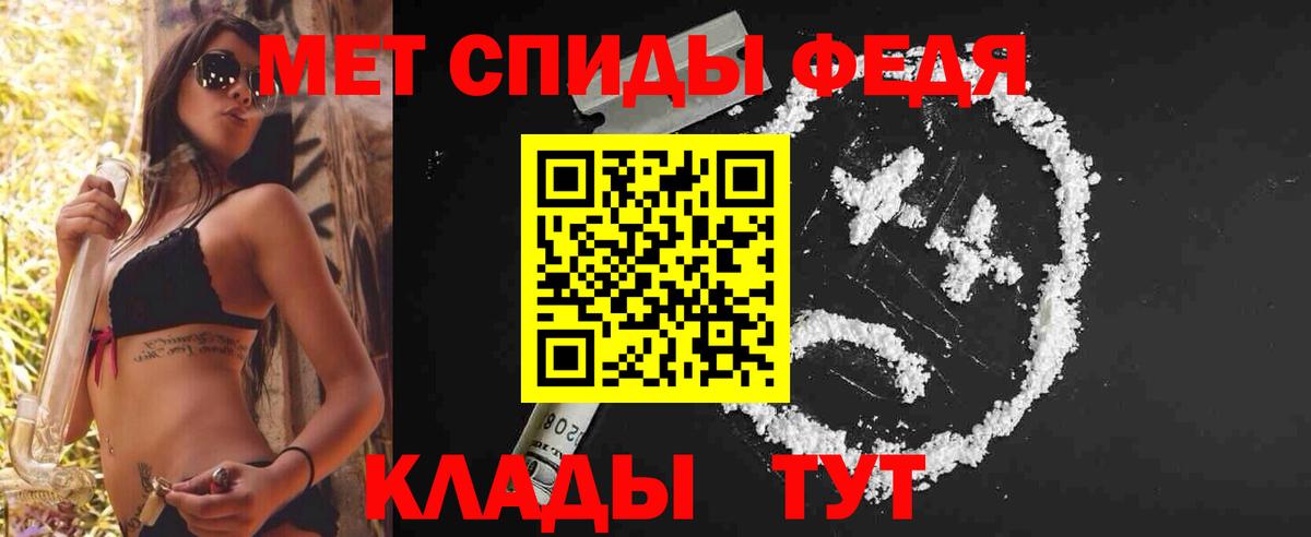 Первитин витя  Вход с VPN  Обь 