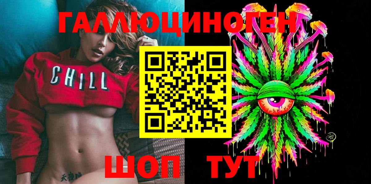 Обь  Псилоцибиновые грибы Magic Shrooms  Галлюциногенные грибы ЛСД  Вход с VPN 
