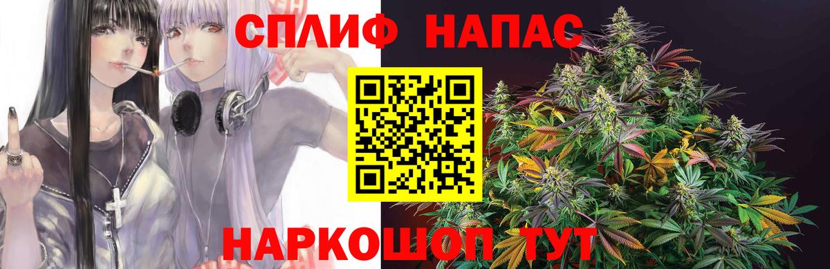 Бошки Шишки конопля  Бошки Шишки OG Kush  Вход с VPN  Обь 